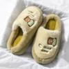 Women's Plush Cotton Slippers - Cozy, Non-Slip, Autumn/Winter 2025 Style for Home Use