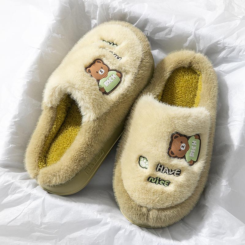 Women's Plush Cotton Slippers - Cozy, Non-Slip, Autumn/Winter 2025 Style for Home Use