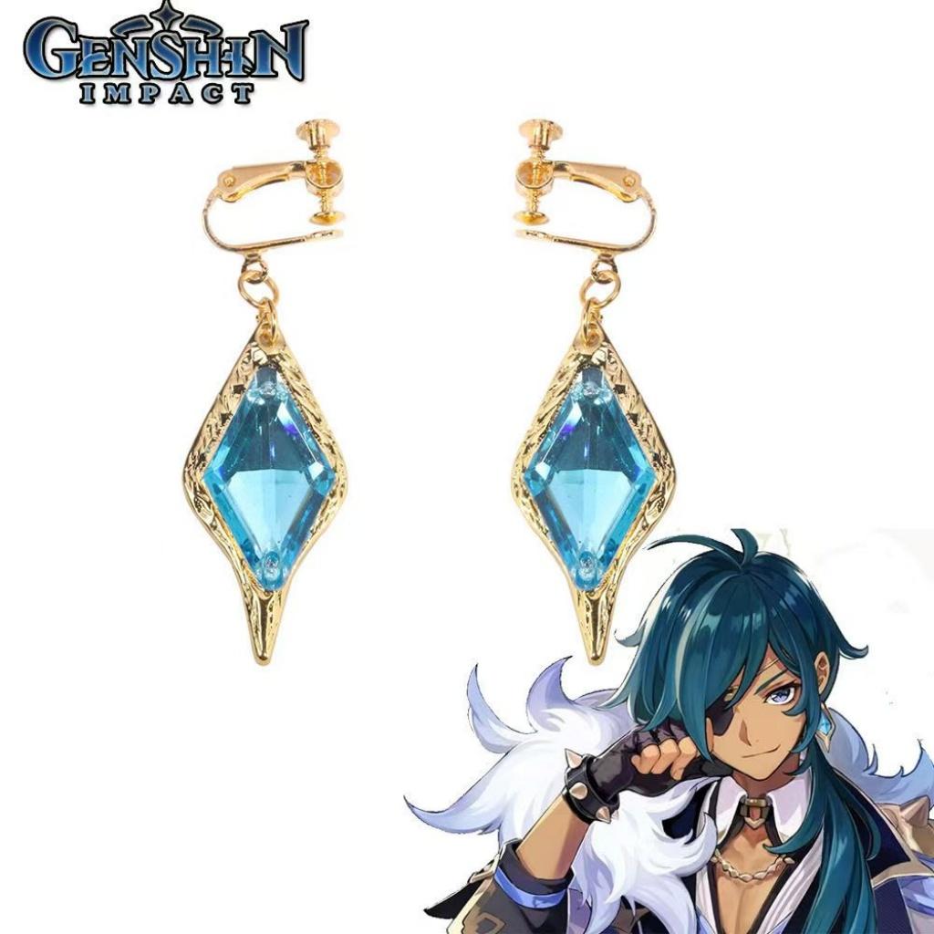 

Гра Genshin Impact Сережки для косплею Zhongli Qiqi Tartaglia Kaeya Alberch Eardrop Earring Clip Жіночий костюм Реквізит Ювелірні вироби Подарунок
