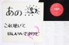 LP Record VARIOUS Kore Kiite Hoshiindesukedo VMP903 VICTOR MUSIC PL Japan Japanese PopRock Used