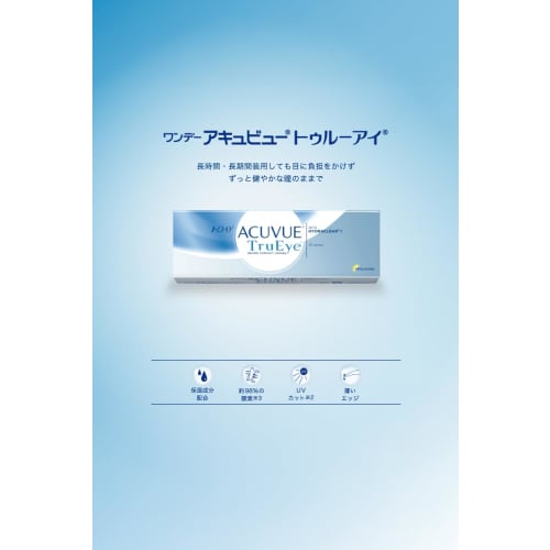 1-Day Acuvue TruEye [BC] 8.5 [PWR] -6.50, 30 lenses