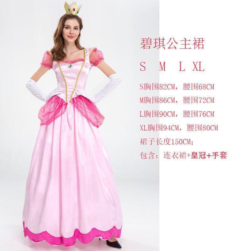 Halloween Costume Super Mary, Princess Peach Cosplay Snow White Cosplay Game Costume