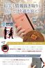Passport Case with RFID Compact [fogman] Anti-Skimming Cover, Compatible, Cute, Neck-Hanging, Slim, Waterproof, (Brown)