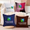 S-Saudi A-Aramco Cushion Cover Soft Plush Fabric Double-Sided Printed Sofa Cushion Cover for All Seasons Home Decor Gift