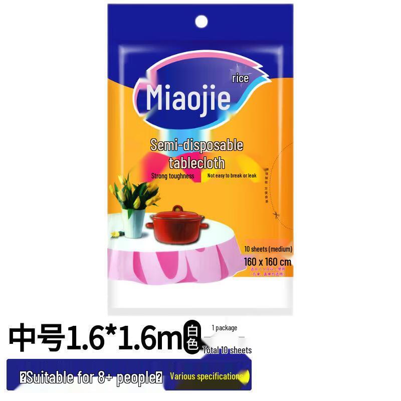 Miaojie Disposable Tablecloth