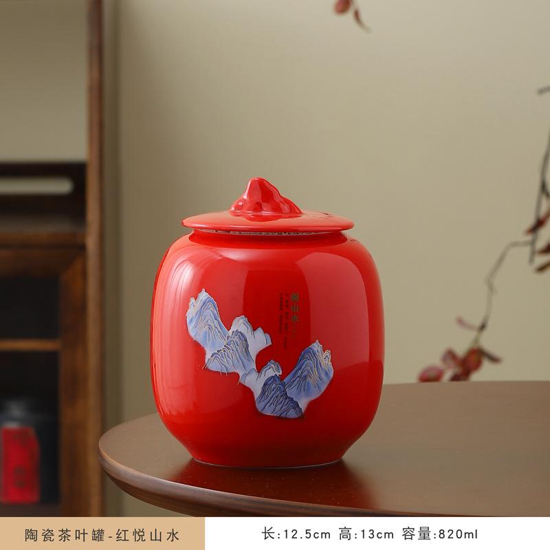 1300ML Ceramic Tea Pot Household Moisture-proof Sealed Pot Tea Container Living Room Coffee Table Desktop Decorative Ceramic Pot