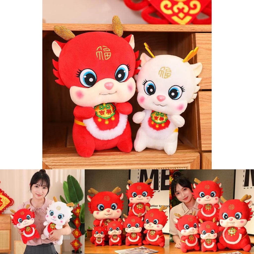 2024 Lucky Dragon Plush Toy Red And White 20cm-55cm Soft And Cuddly Dragon Stuffed Animal