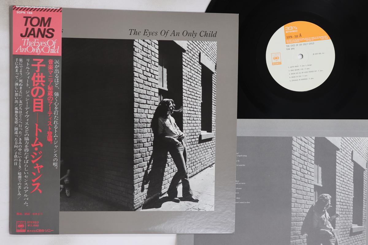 

LP Record TOM JANS - Eyes Of An Only Child SOPN168 CBS SONY 1975 Japan Obi Rock Used