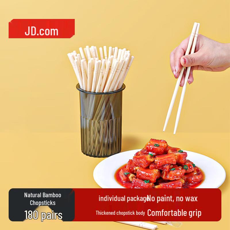 Jingdong Crafted Natural Bamboo Chopsticks
