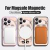 Orange Coat Panda Pattern Case For iPhone 17 Pro Max Magnetic For Magsafe Silicone Cover For iPhone 16 Pro Max Funda iPhone 15 14 13 12 11 16E Air