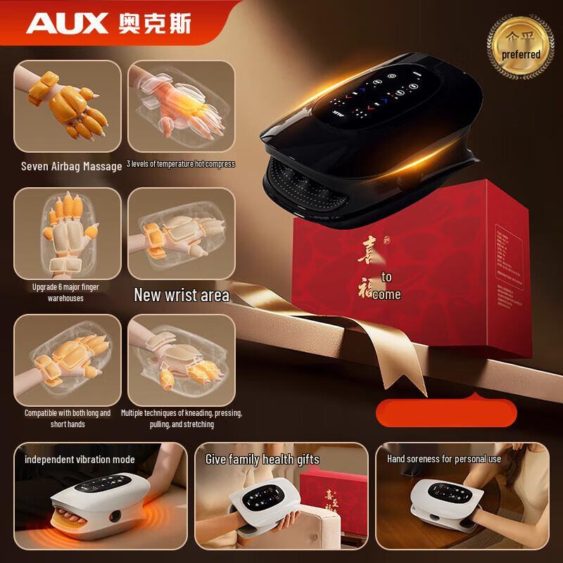 

Auxiliary Electric Hand & Wrist Massager