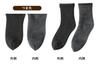 Hokaron Fluffy Warm Set of Black and Charcoal Women's Socks, 20-25cm, 2,