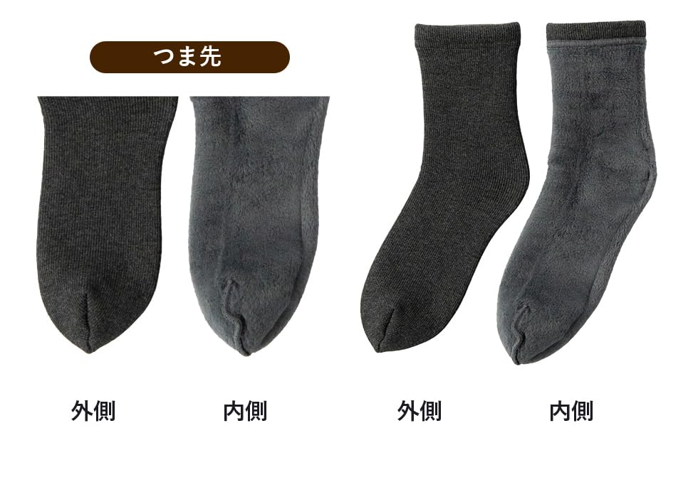 Hokaron Fluffy Warm Set of Black and Charcoal Women's Socks, 20-25cm, 2,