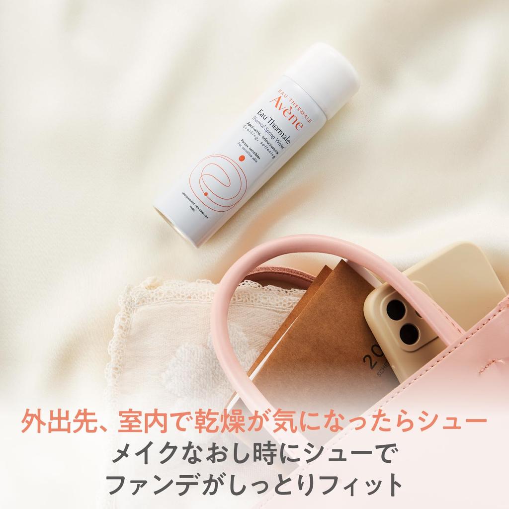 Avene Geschenk Avene Wasser 50g Lotion Online Exklusiv Spray Thermalwasser Sonne Baby Babyparty Derma Kosmetik für Empfindliche Shiseido Set, Vorgepackt