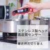 D-MASTERY Kitchen Thermometer, Dual Probe Digital Cooking Thermometer with Alarm, Meat, Oil, Tempura, Grill, Frying, Pot, Roast Beef, Foldable, Oven,