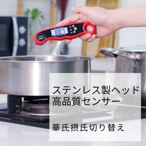 D-MASTERY Kitchen Thermometer, Dual Probe Digital Cooking Thermometer with Alarm, Meat, Oil, Tempura, Grill, Frying, Pot, Roast Beef, Foldable, Oven,