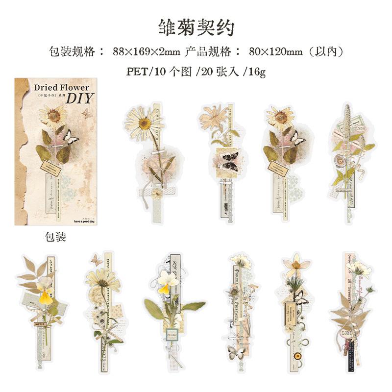 20 Pieces 3D Lifelike Dried Floral Stickers Vintage Botanical Patterns No-Residue For Album Gift Box Embellishment