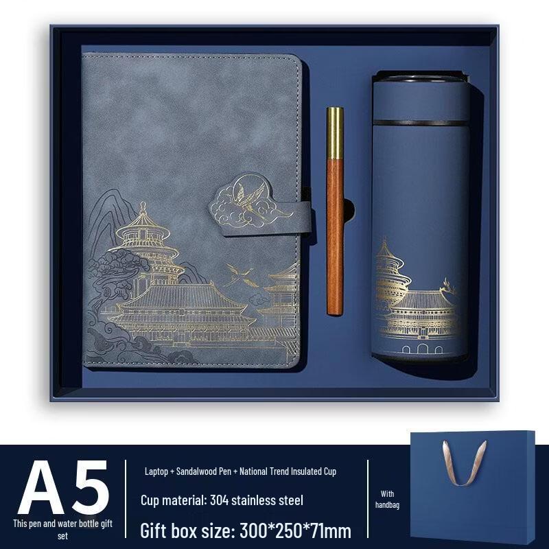 

SEE KEAN Teacher Appreciation Insulated Cup Gift Set