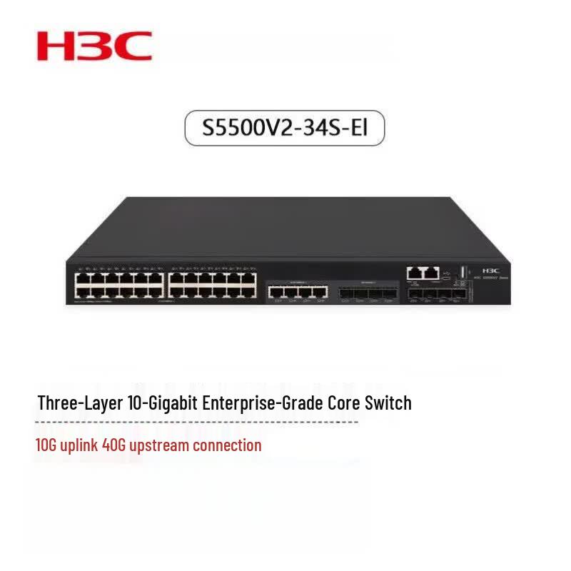 H3C S5500V2-34S-El Layer 3 Managed Core Switch