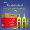 BETIS Extra Virgin Olive Oil 508ml x 2 Gift Set