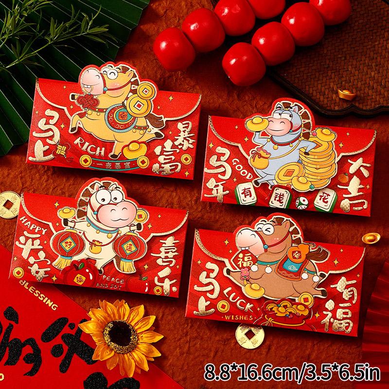 Horse Year Red Envelope Creative Spring Festival Blessing Hongbao Red Envelope Lucky Money Bags Chinese New Year Supplies