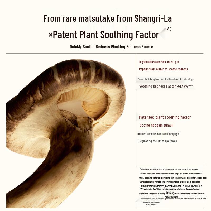 SHE LOG Matsutake Skincare 7-Day Soothing Set