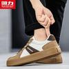 Warrior Men's Retro German Trainer Shoes Q977T