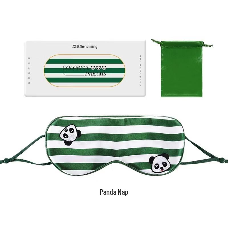 Zhenshiming Silk Sleep Eye Mask
