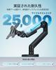 ARES WING Monitor Arm, 17-40 Inch Compatible, 2-12kg Load Capacity, Quick Release, Easy Assembly, Single Display Arm, VESA Standard, Multi-angle/heigh