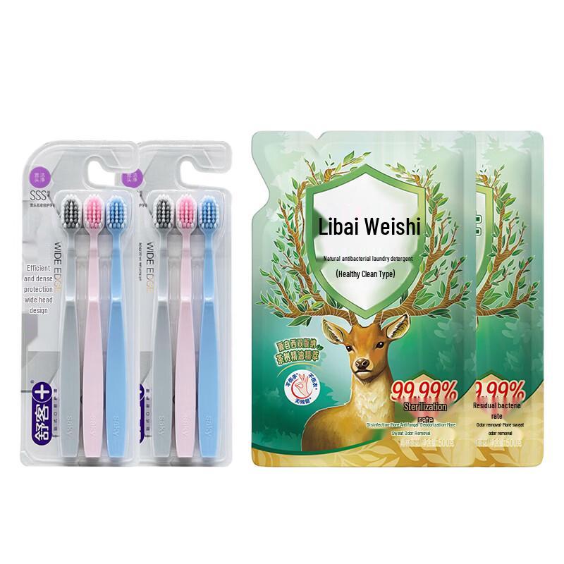 Shuke Toothbrush & Liby Laundry Detergent Family Pack