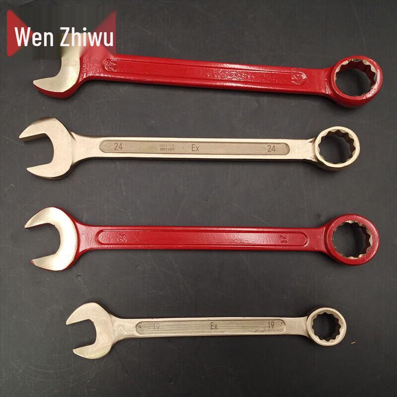 Wenzhiwu Explosion-Proof Beryllium Bronze Combination Wrench
