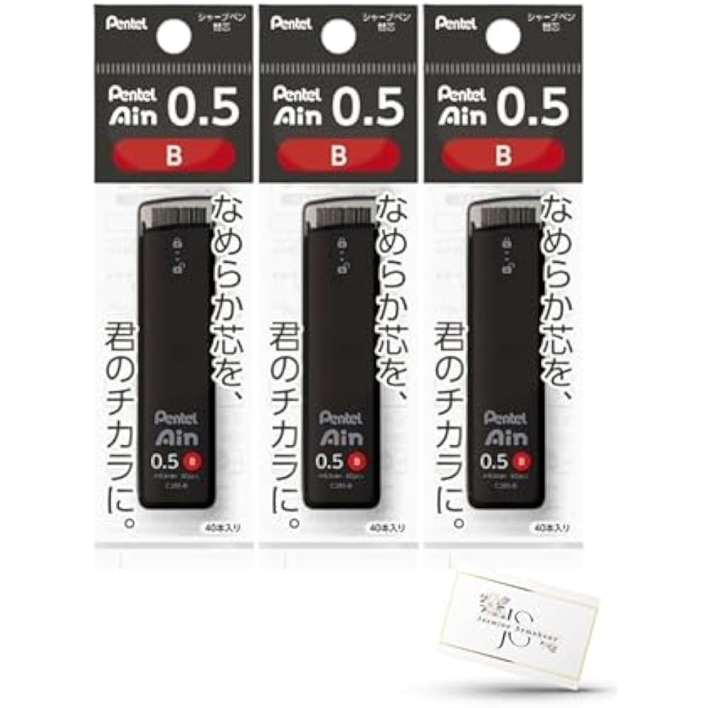 Pentel Sharp Refill Iron 0.5 B C285-B [Bulk Replacement Refill 3 Pcs] b Mechanical Pen Black Orig...