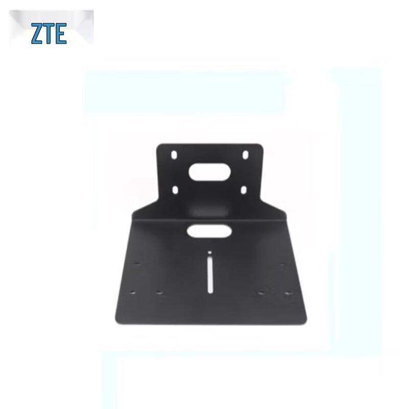 ZTE ZXV10 Conference Camera Tray Bracket (CN version)
