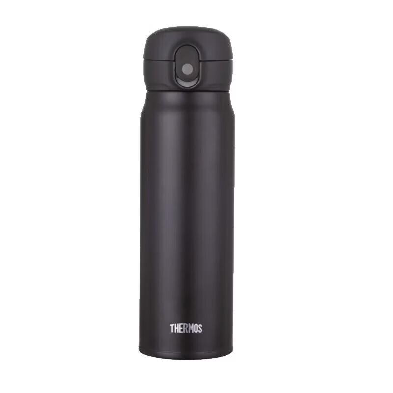 THERMOS TCMC-550S 550ml Vacuum Insulated Bottle