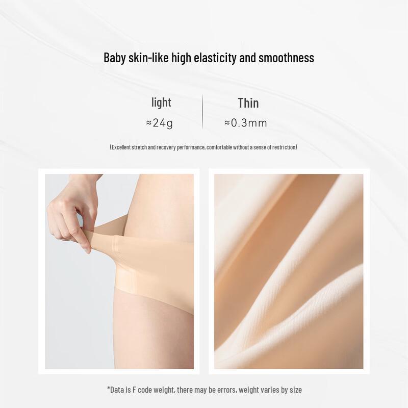 vcn Women's Seamless Ice Silk Mid-Rise Briefs