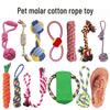 TPR Sound Teething Toy - Bite-Resistant Pet Toy for Small, Medium, and Large Dogs