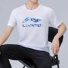 Li Ning Sports Life Collection T Shirt Unisex White[Large LOGO] AHSU975-2