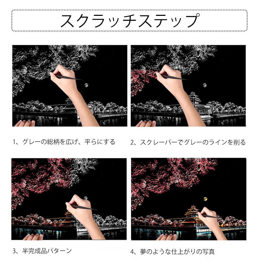 Formemory Scratch Art Set, 12 Sheets of Scratch Paper, A4 Size, with Scratch Pen Set, Beautiful Art, Healing, Soothing, Art Therapy, Scratch Art Pen