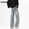Mark Fairwhale Men's Washed Loose Straight Wide-Leg Jeans