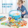 Fishing Toys Children'S Magnetic Fish Wooden Toddler Barreled Marine Animal Cognitive Interactive Toys, Fishing Games