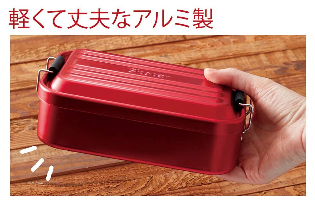 Skater Lunch Extra Large Softly For Box, Deep, 1200ml, Large, Capacity, Filled, Aluminum, Men, Silver, AFTD12-A