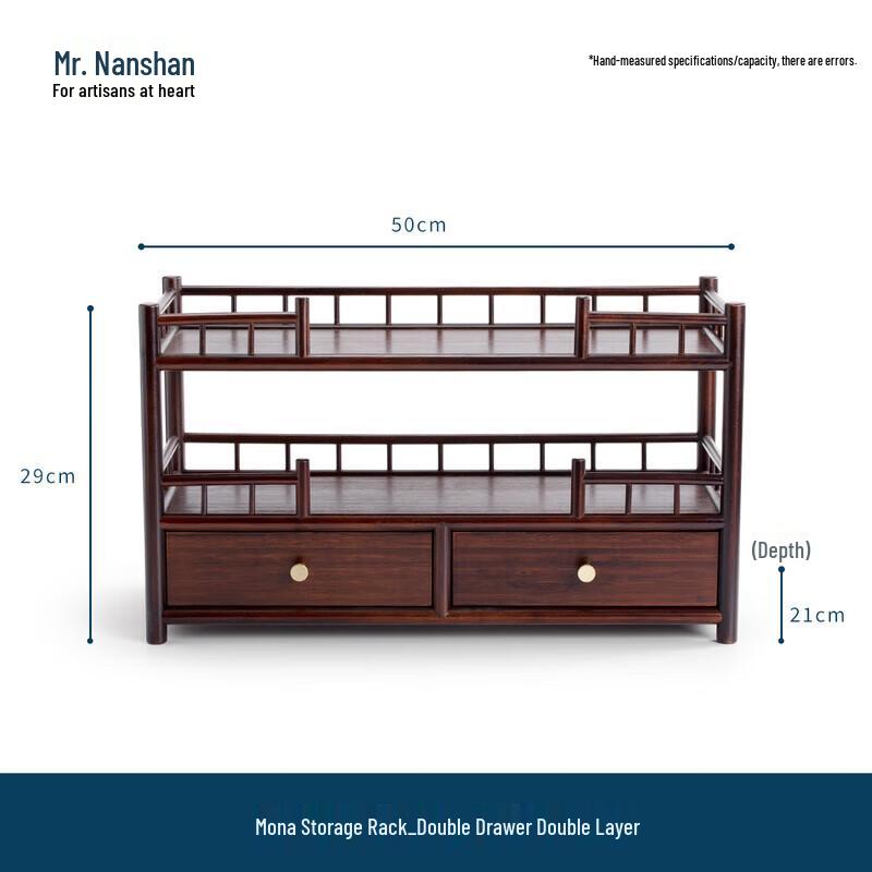 Mr. Nanshan Bamboo Gongfu Tea Storage Rack