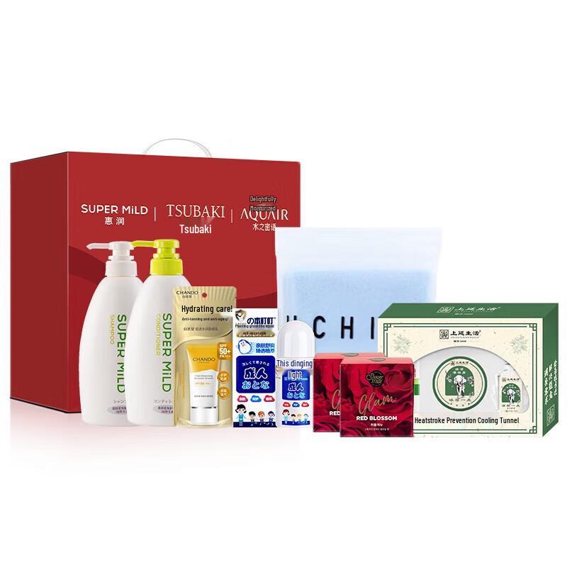 

Shiseido Travel Amenities Gift Set