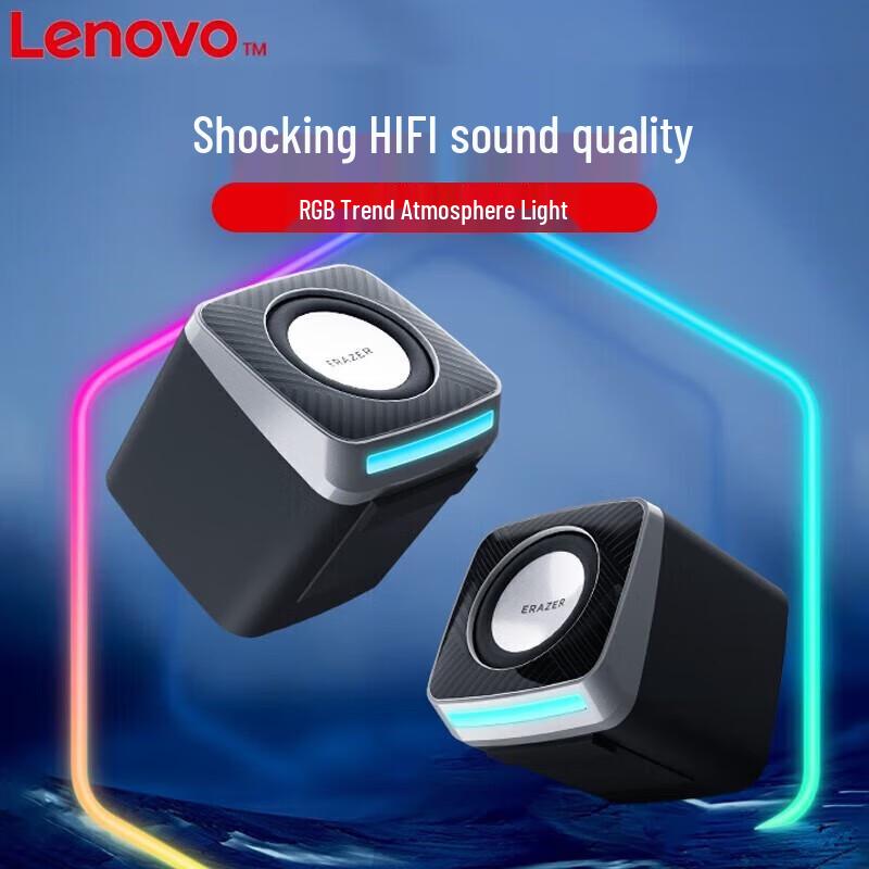 Lenovo A200 Wired Desktop Speaker CN plug (adapter included)