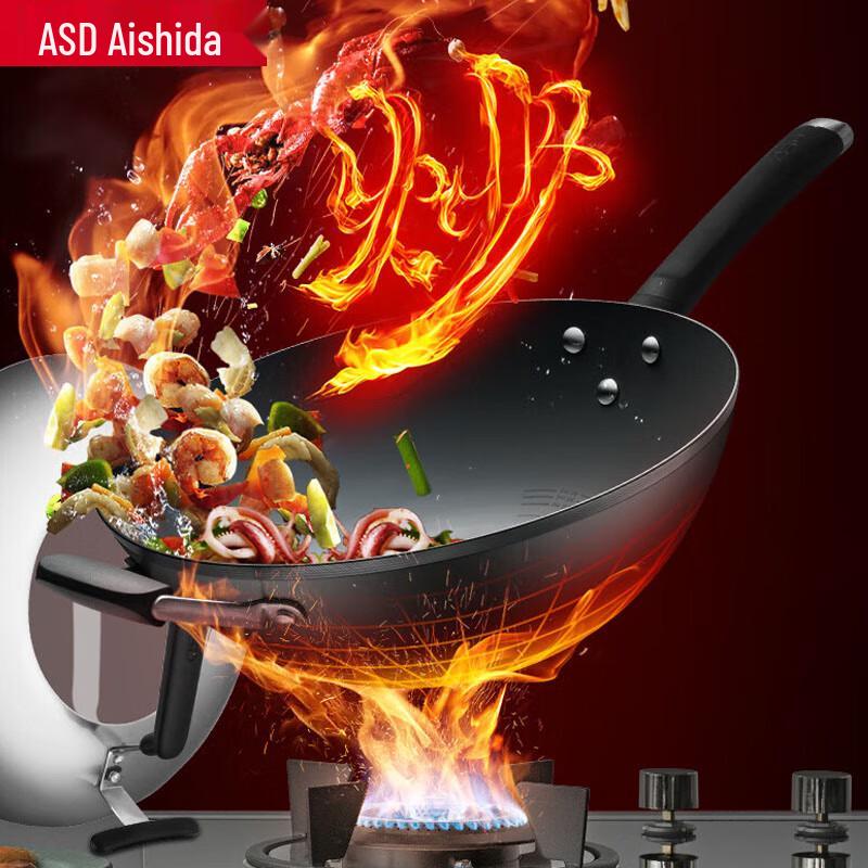 ASD Rust-Proof Refined Iron Stir-Fry Pan