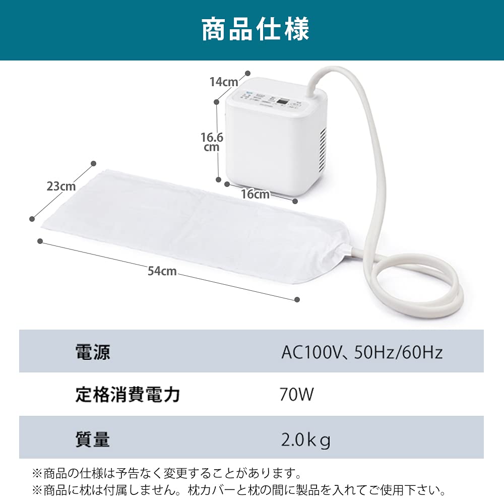 Iris Ohyama Cool Sleep Pillow, White, SCP-450