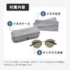 [OWNDAYS] Stylish Fashion Sunglasses with UV Protection, Clear Green, for Driving and Sports, Clear Frame, Polygon SUN2097T-2S-C3