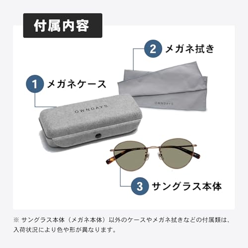 [OWNDAYS] Stylish Fashion Sunglasses with UV Protection, Clear Green, for Driving and Sports, Clear Frame, Polygon SUN2097T-2S-C3