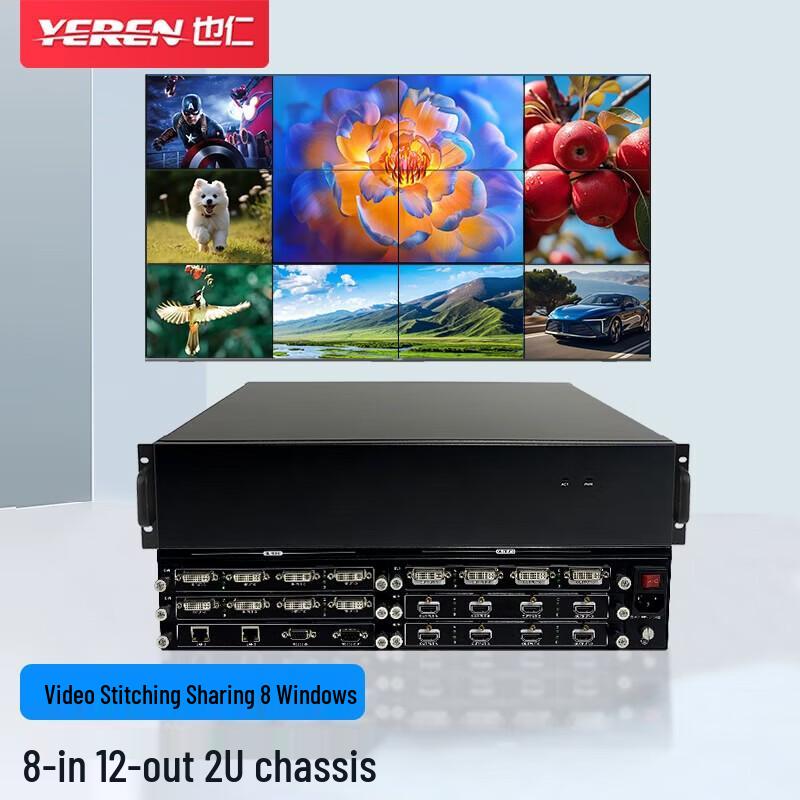 

Video Wall Splicing Processor Chassis