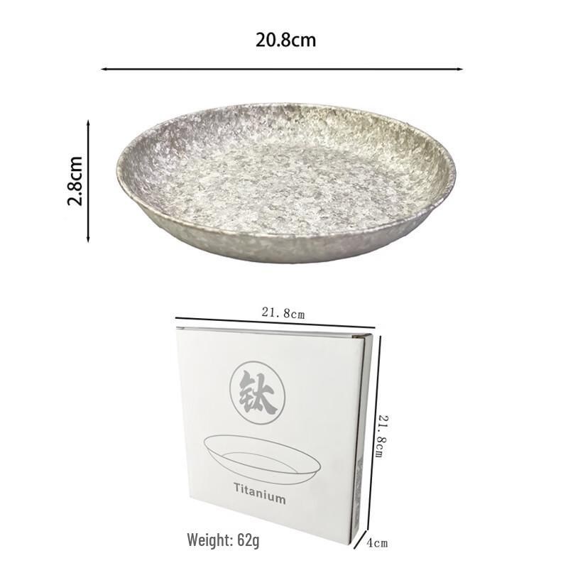 Handun 21cm Crystalline Matte Titanium Plate 21cm